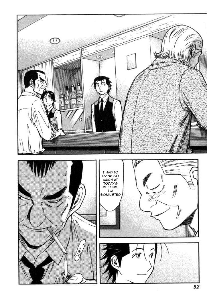 Bartender Chapter 114 page 2 - Chapter 114: Lie