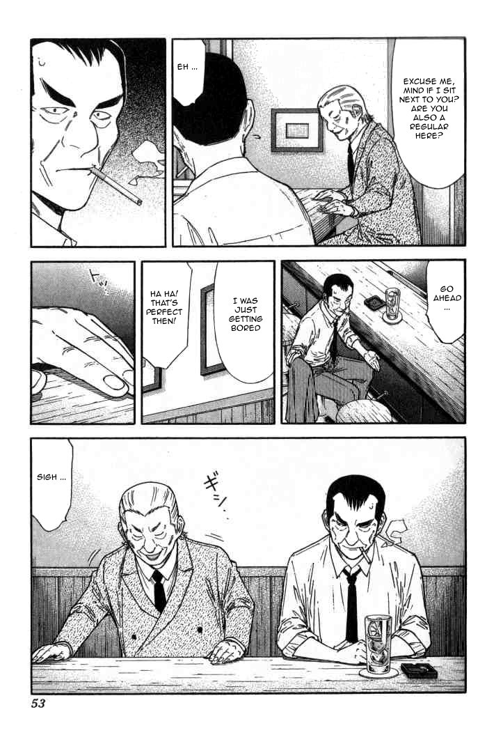 Bartender Chapter 114 page 3 - Chapter 114: Lie