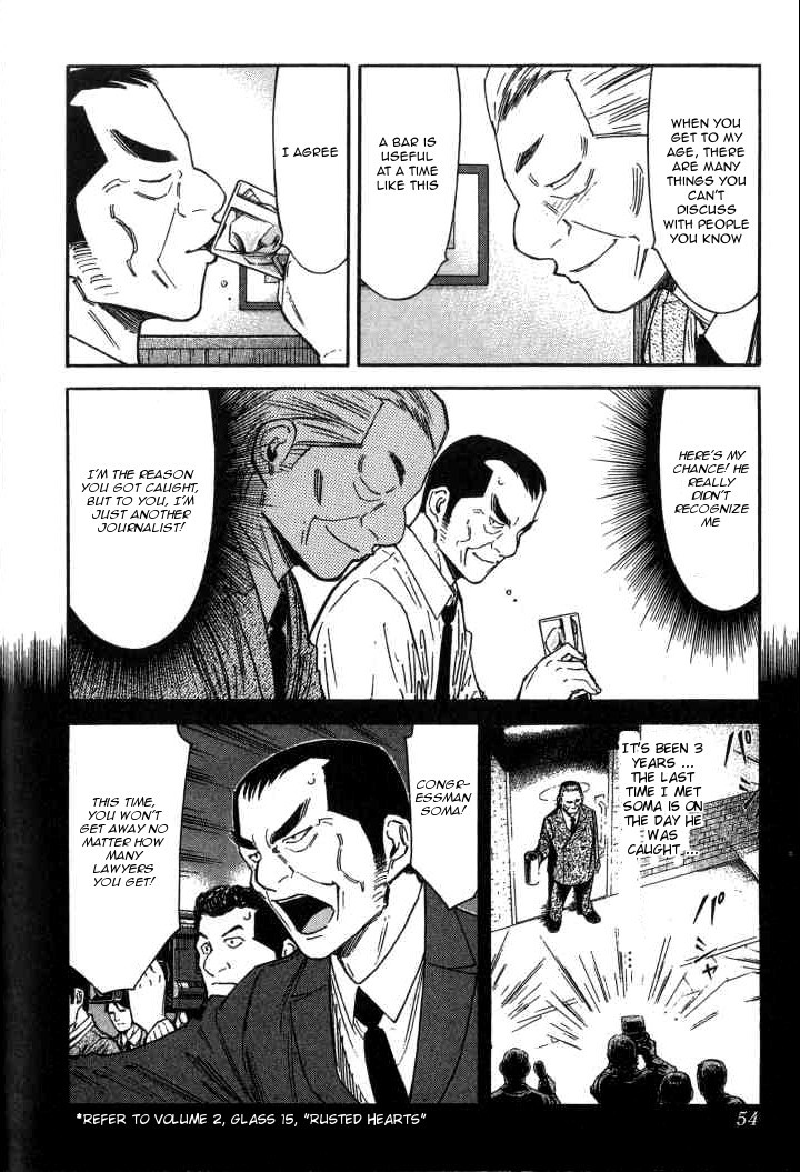 Bartender Chapter 114 page 4 - Chapter 114: Lie
