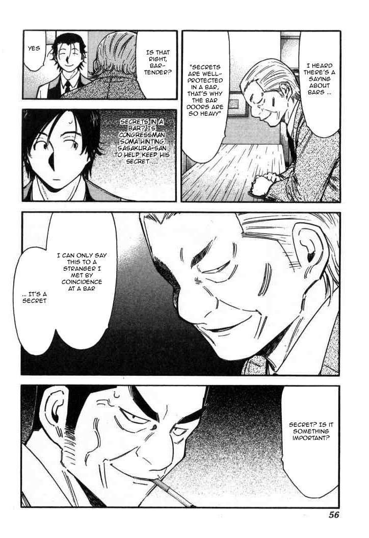 Bartender Chapter 114 page 6 - Chapter 114: Lie