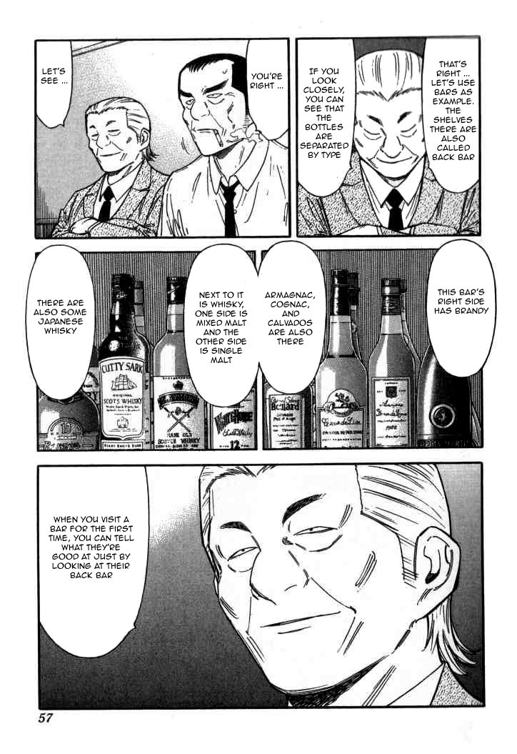 Bartender Chapter 114 page 7 - Chapter 114: Lie