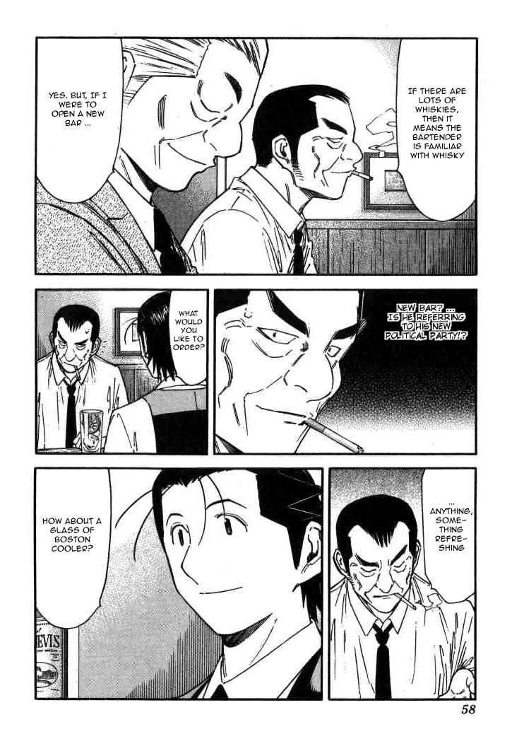 Bartender Chapter 114 page 8 - Chapter 114: Lie
