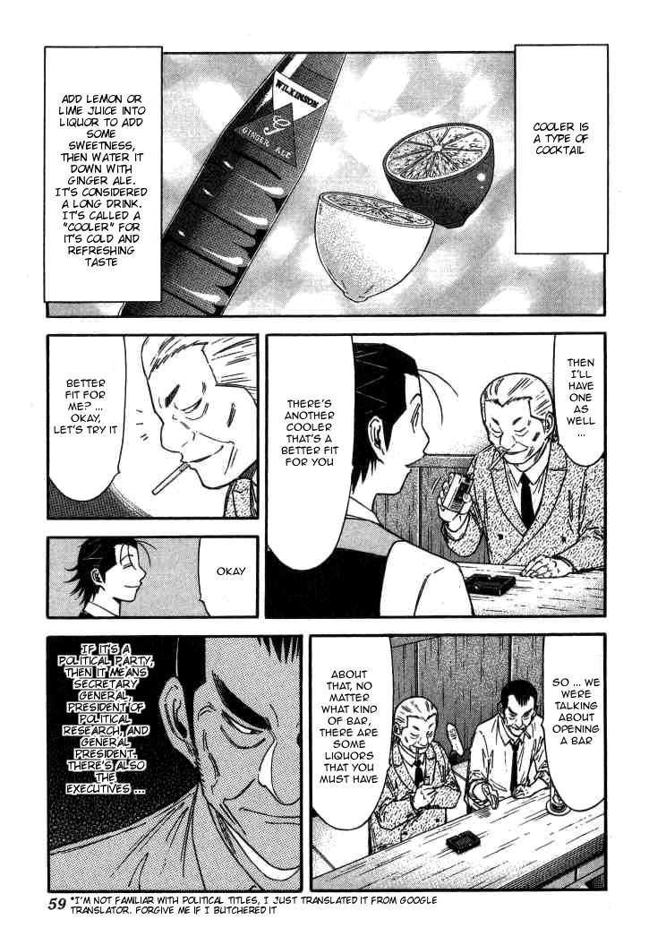Bartender Chapter 114 page 9 - Chapter 114: Lie