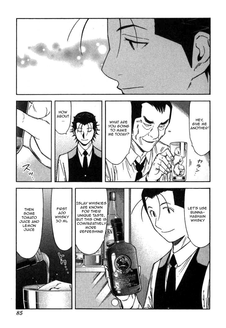 Bartender Chapter 115 page 10 - Chapter 115: Memory