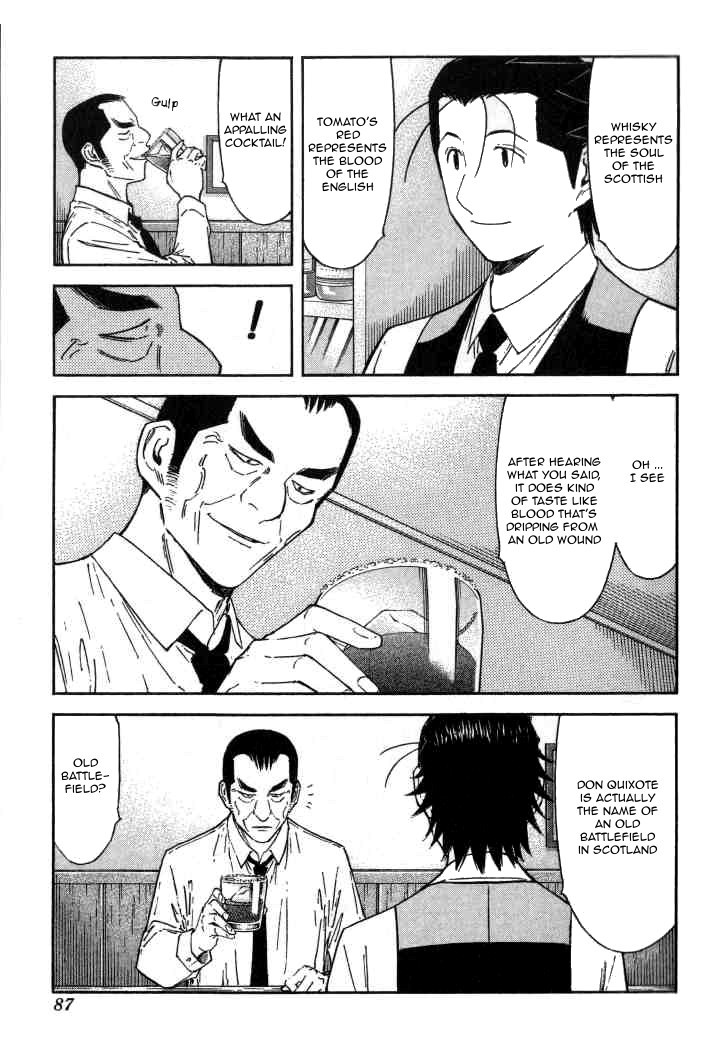 Bartender Chapter 115 page 12 - Chapter 115: Memory