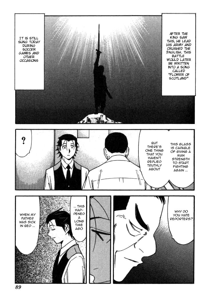 Bartender Chapter 115 page 14 - Chapter 115: Memory