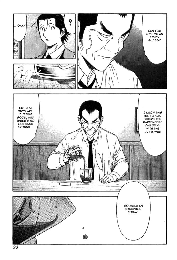 Bartender Chapter 115 page 18 - Chapter 115: Memory