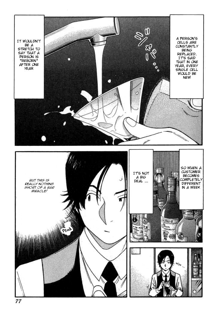 Bartender Chapter 115 page 2 - Chapter 115: Memory