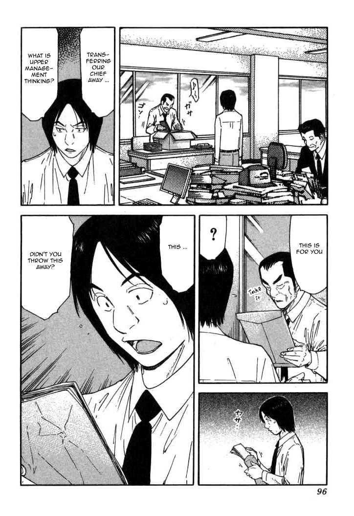 Bartender Chapter 115 page 21 - Chapter 115: Memory
