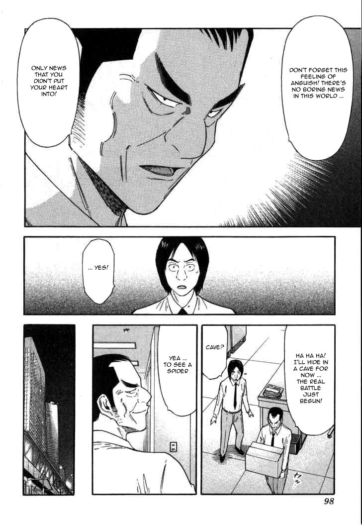 Bartender Chapter 115 page 23 - Chapter 115: Memory