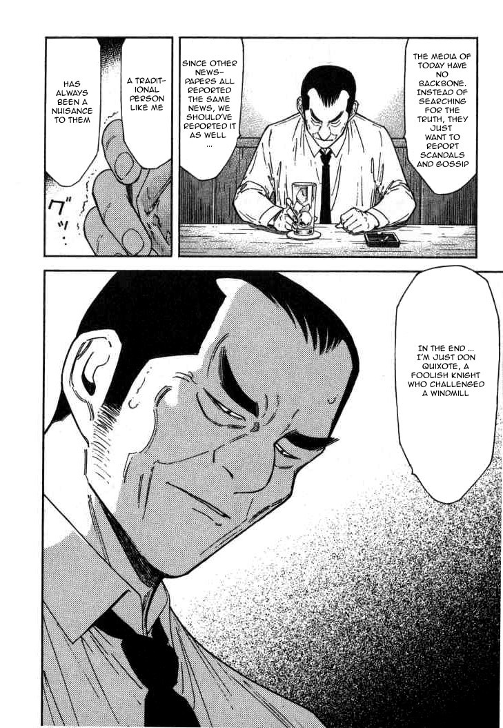 Bartender Chapter 115 page 9 - Chapter 115: Memory