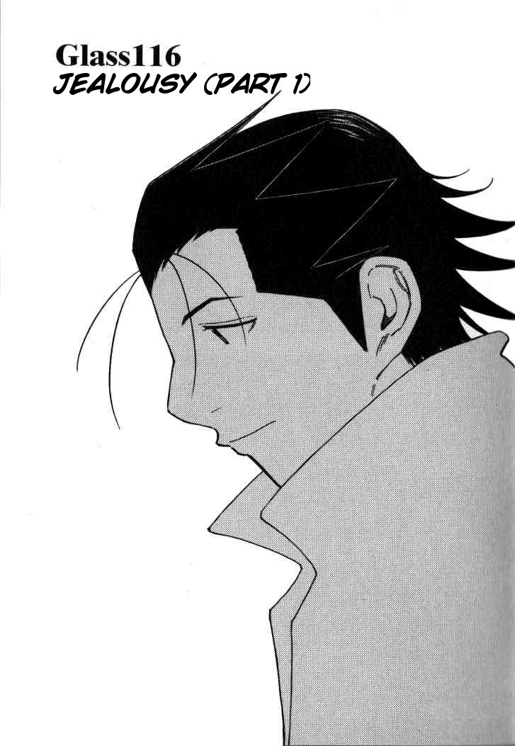 Bartender Chapter 116 page 1 - Chapter 116: Jealousy (Part 1)