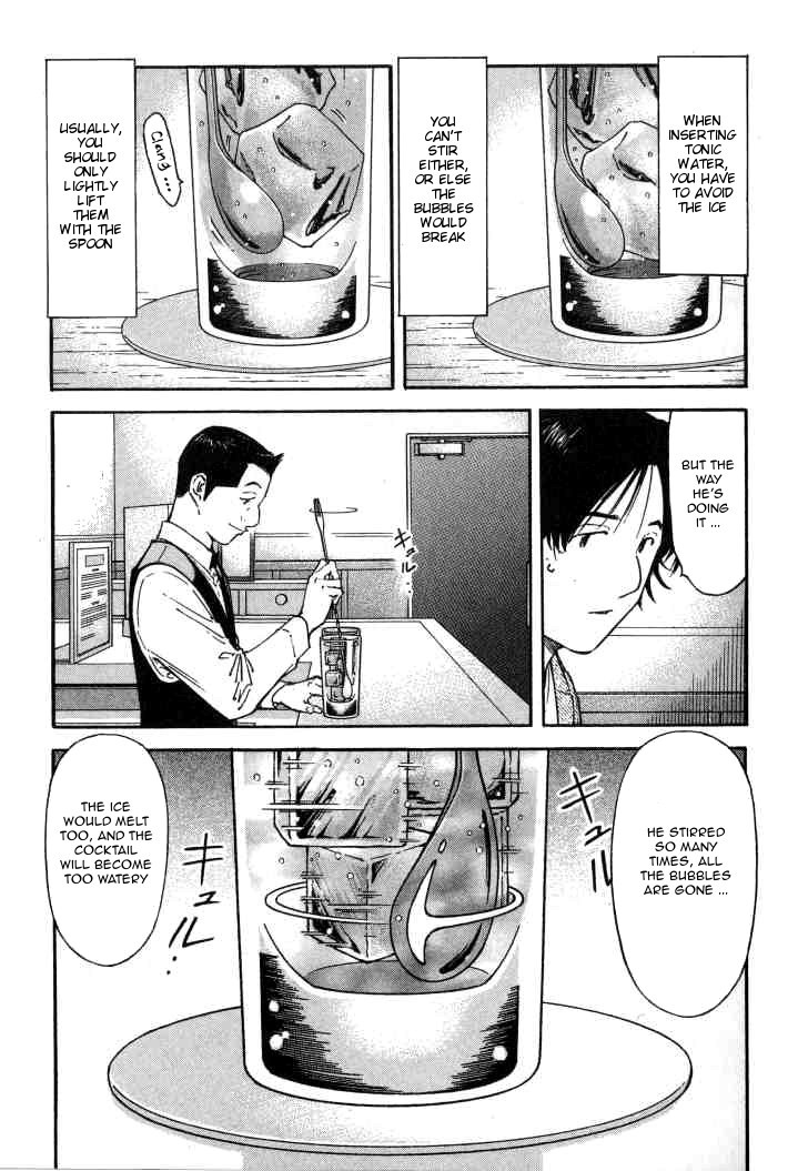 Bartender Chapter 116 page 11 - Chapter 116: Jealousy (Part 1)