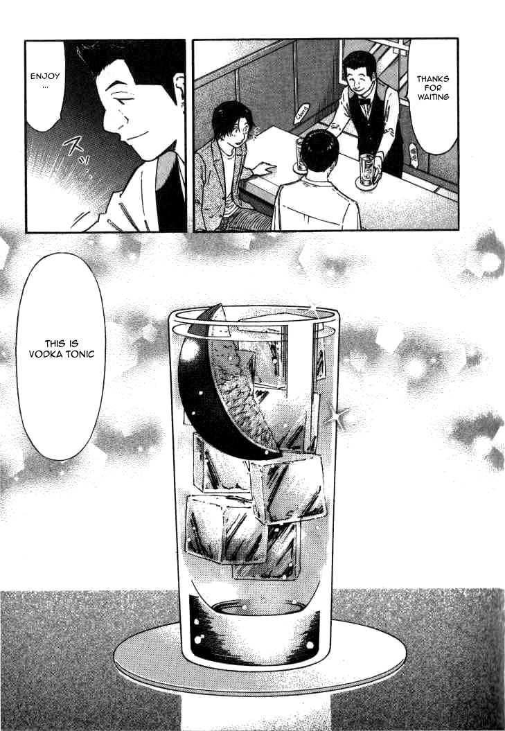 Bartender Chapter 116 page 13 - Chapter 116: Jealousy (Part 1)