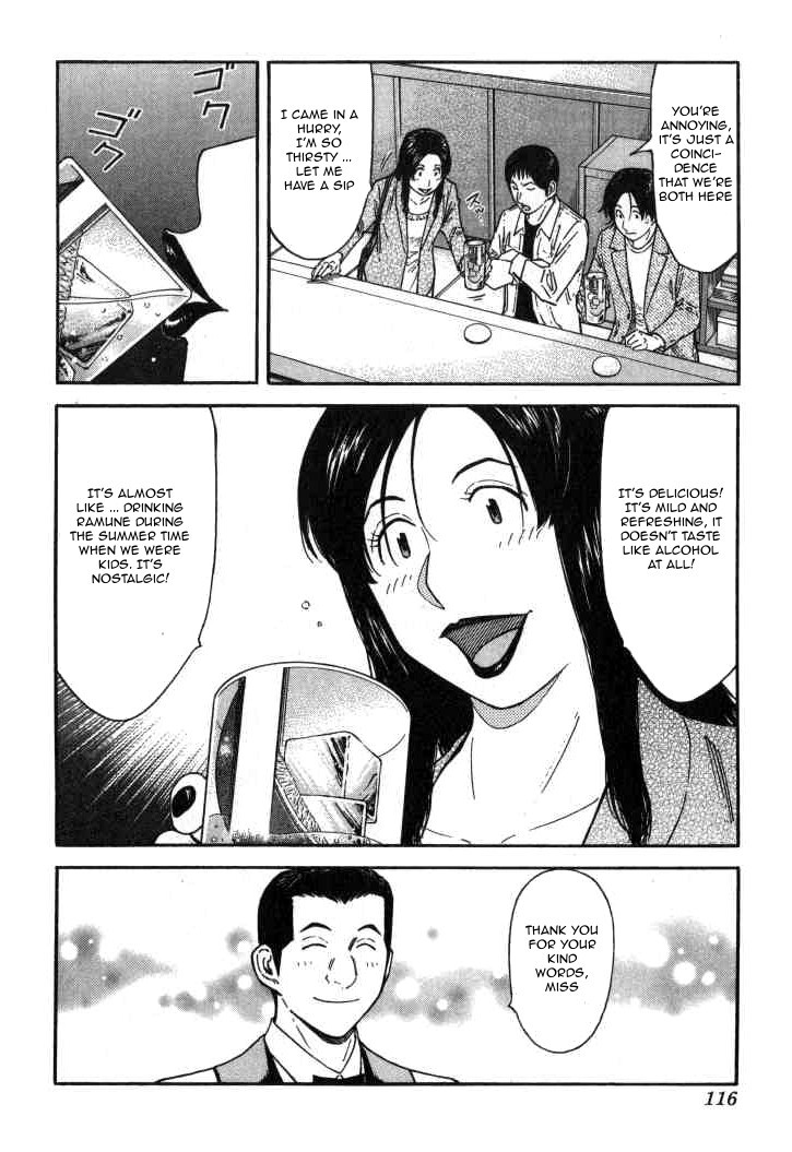 Bartender Chapter 116 page 16 - Chapter 116: Jealousy (Part 1)