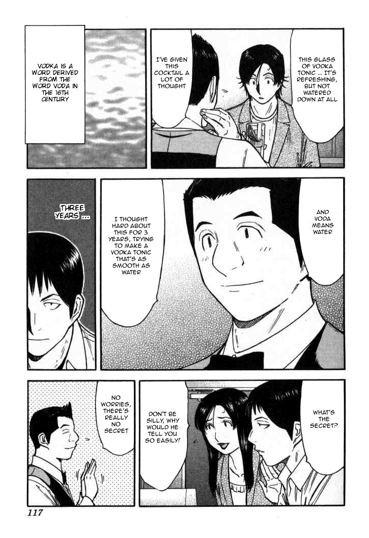 Bartender Chapter 116 page 17 - Chapter 116: Jealousy (Part 1)