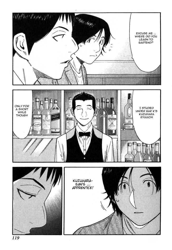 Bartender Chapter 116 page 19 - Chapter 116: Jealousy (Part 1)