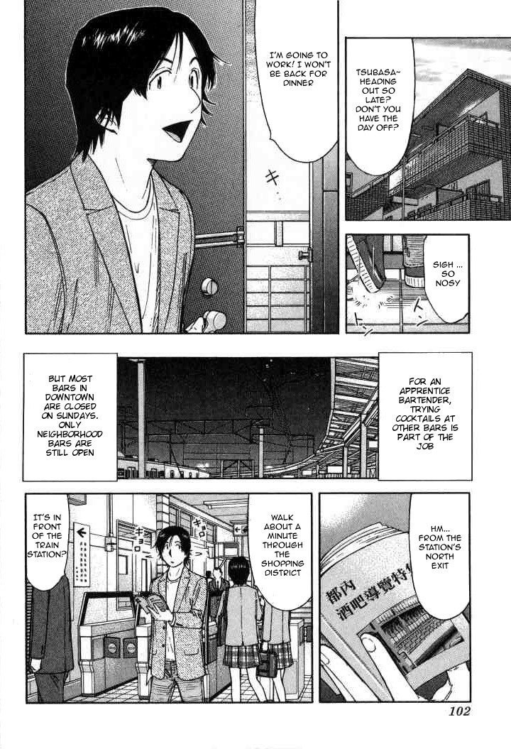 Bartender Chapter 116 page 2 - Chapter 116: Jealousy (Part 1)