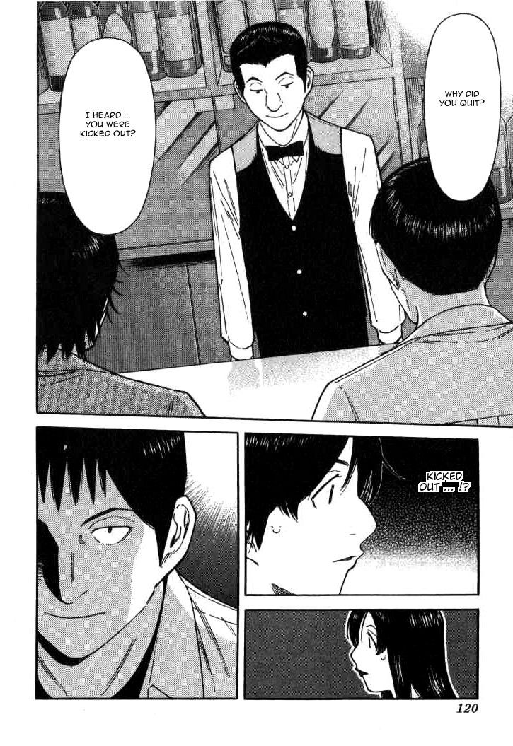 Bartender Chapter 116 page 20 - Chapter 116: Jealousy (Part 1)