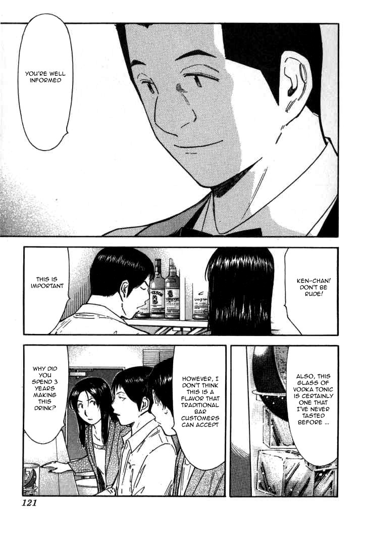 Bartender Chapter 116 page 21 - Chapter 116: Jealousy (Part 1)