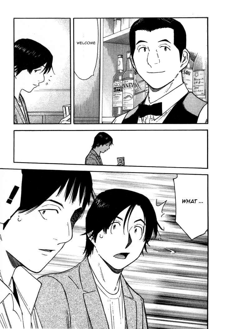 Bartender Chapter 116 page 23 - Chapter 116: Jealousy (Part 1)