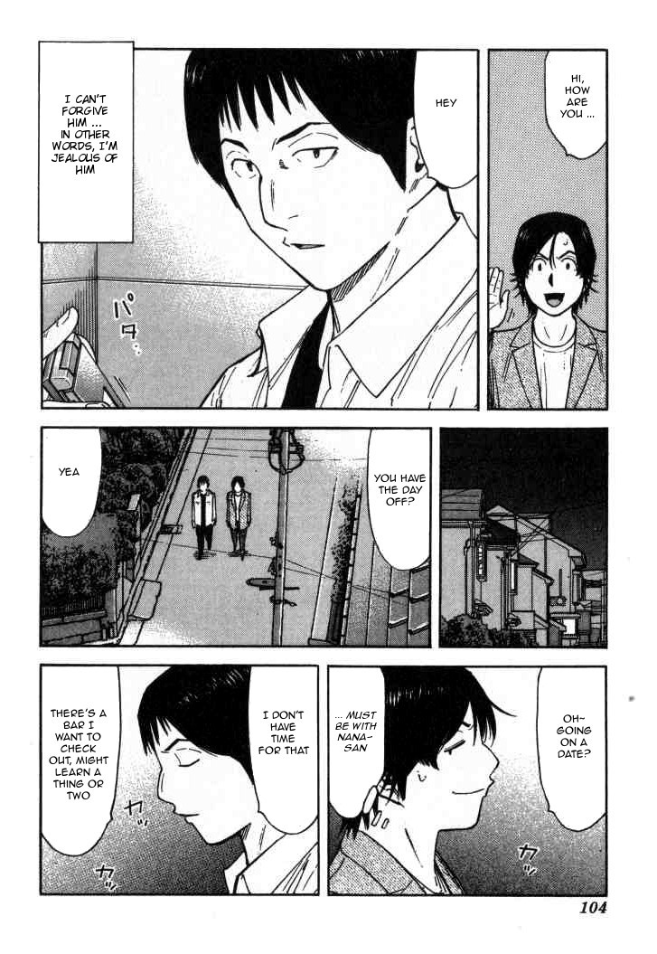 Bartender Chapter 116 page 4 - Chapter 116: Jealousy (Part 1)