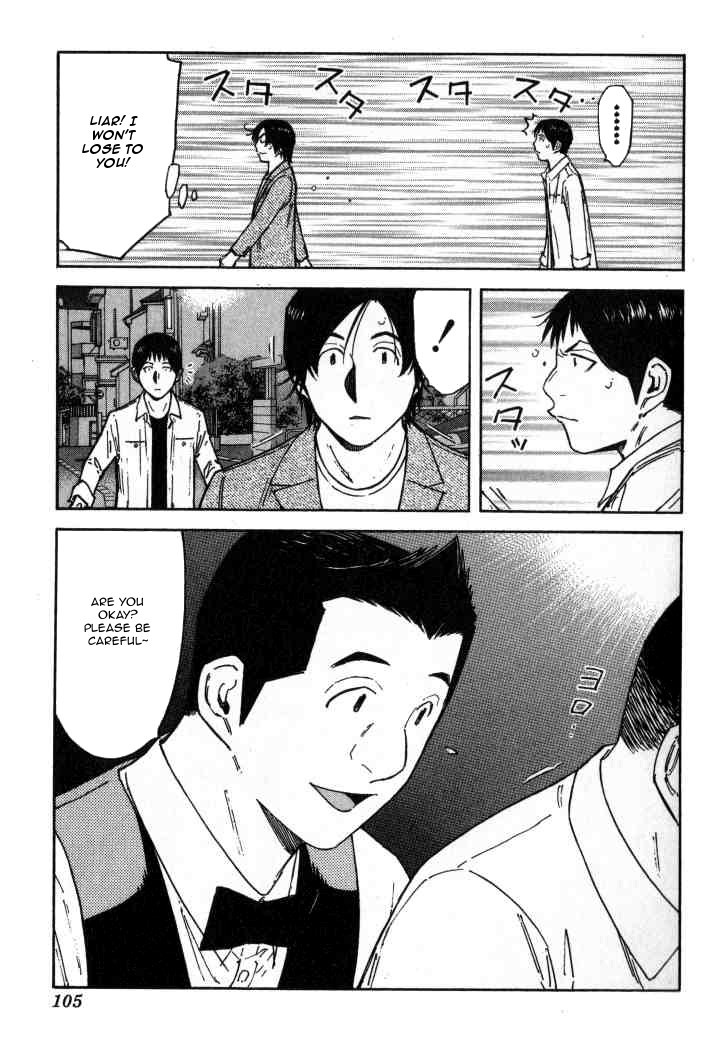 Bartender Chapter 116 page 5 - Chapter 116: Jealousy (Part 1)