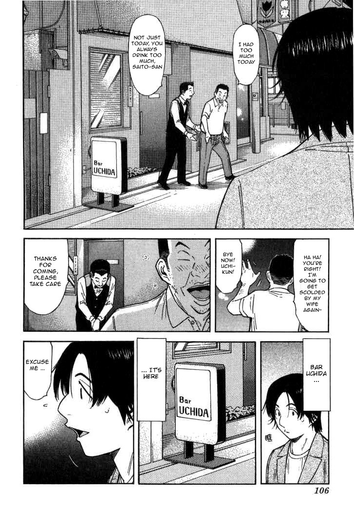 Bartender Chapter 116 page 6 - Chapter 116: Jealousy (Part 1)