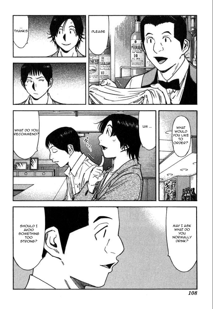 Bartender Chapter 116 page 8 - Chapter 116: Jealousy (Part 1)