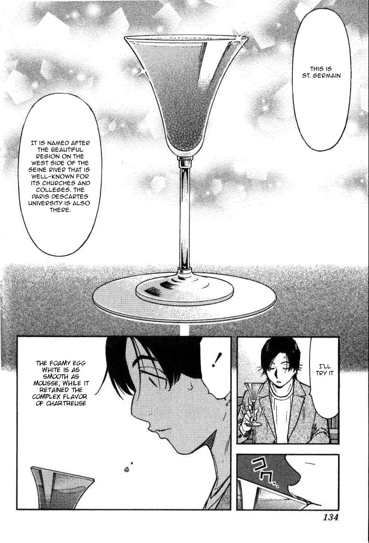 Bartender Chapter 117 page 10 - Chapter 117: Jealousy (Part 2)