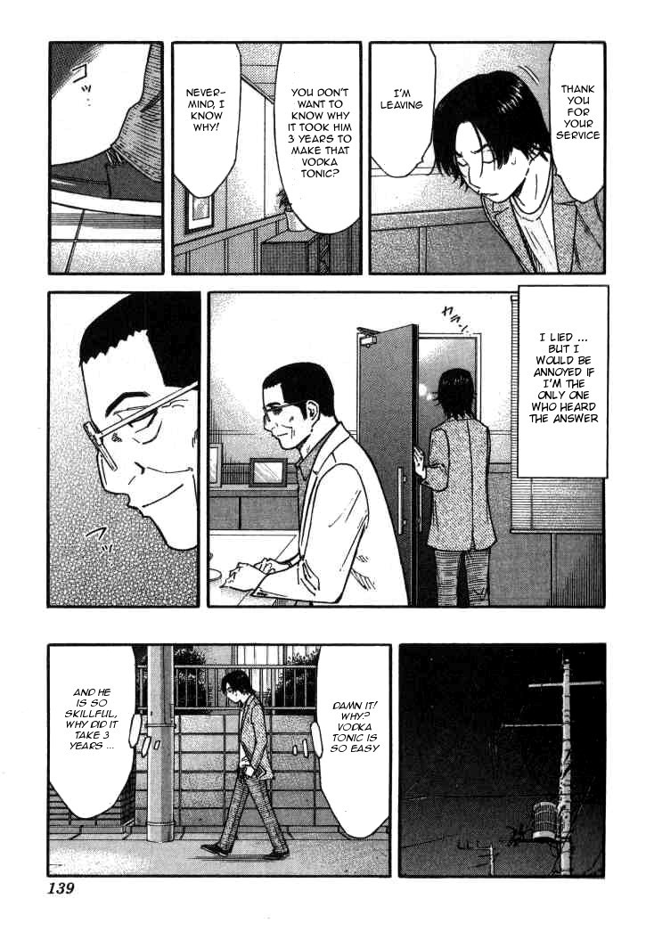 Bartender Chapter 117 page 15 - Chapter 117: Jealousy (Part 2)