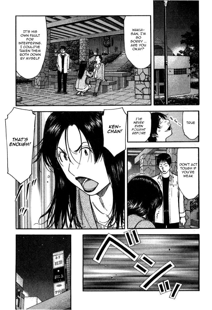 Bartender Chapter 117 page 17 - Chapter 117: Jealousy (Part 2)