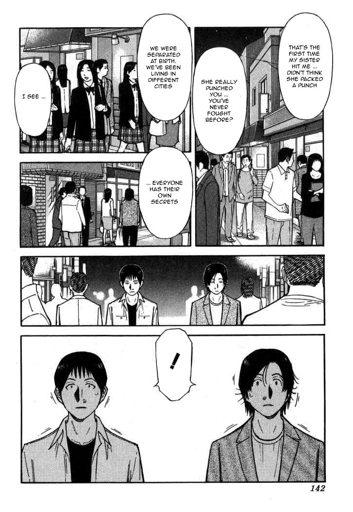 Bartender Chapter 117 page 18 - Chapter 117: Jealousy (Part 2)