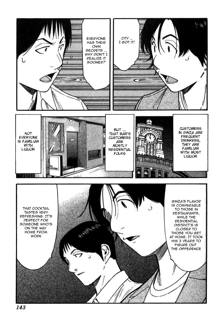 Bartender Chapter 117 page 19 - Chapter 117: Jealousy (Part 2)