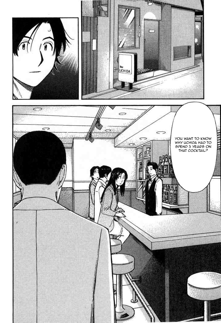 Bartender Chapter 117 page 2 - Chapter 117: Jealousy (Part 2)