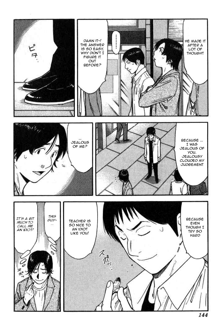 Bartender Chapter 117 page 20 - Chapter 117: Jealousy (Part 2)