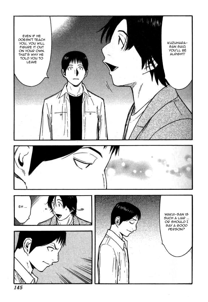 Bartender Chapter 117 page 21 - Chapter 117: Jealousy (Part 2)
