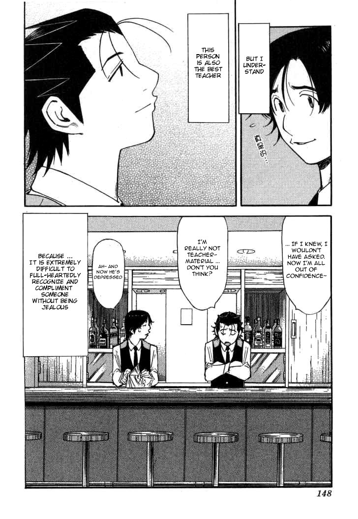 Bartender Chapter 117 page 24 - Chapter 117: Jealousy (Part 2)