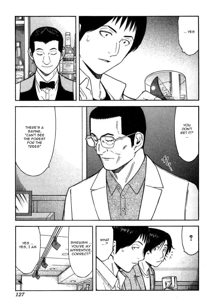 Bartender Chapter 117 page 3 - Chapter 117: Jealousy (Part 2)