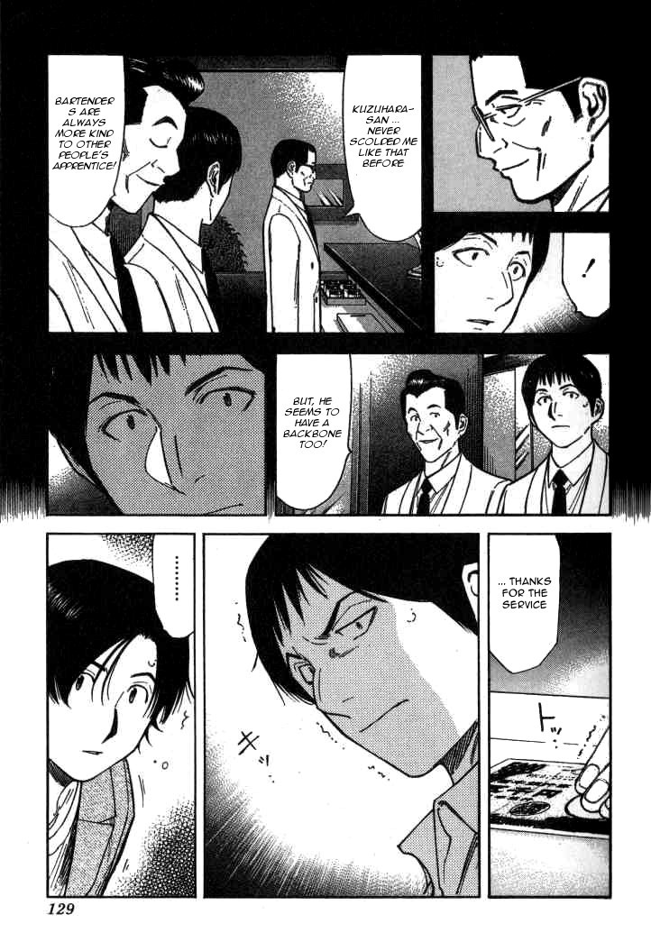 Bartender Chapter 117 page 5 - Chapter 117: Jealousy (Part 2)