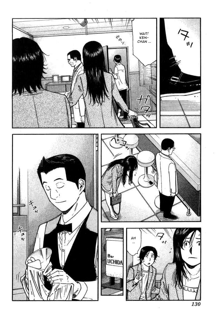 Bartender Chapter 117 page 6 - Chapter 117: Jealousy (Part 2)