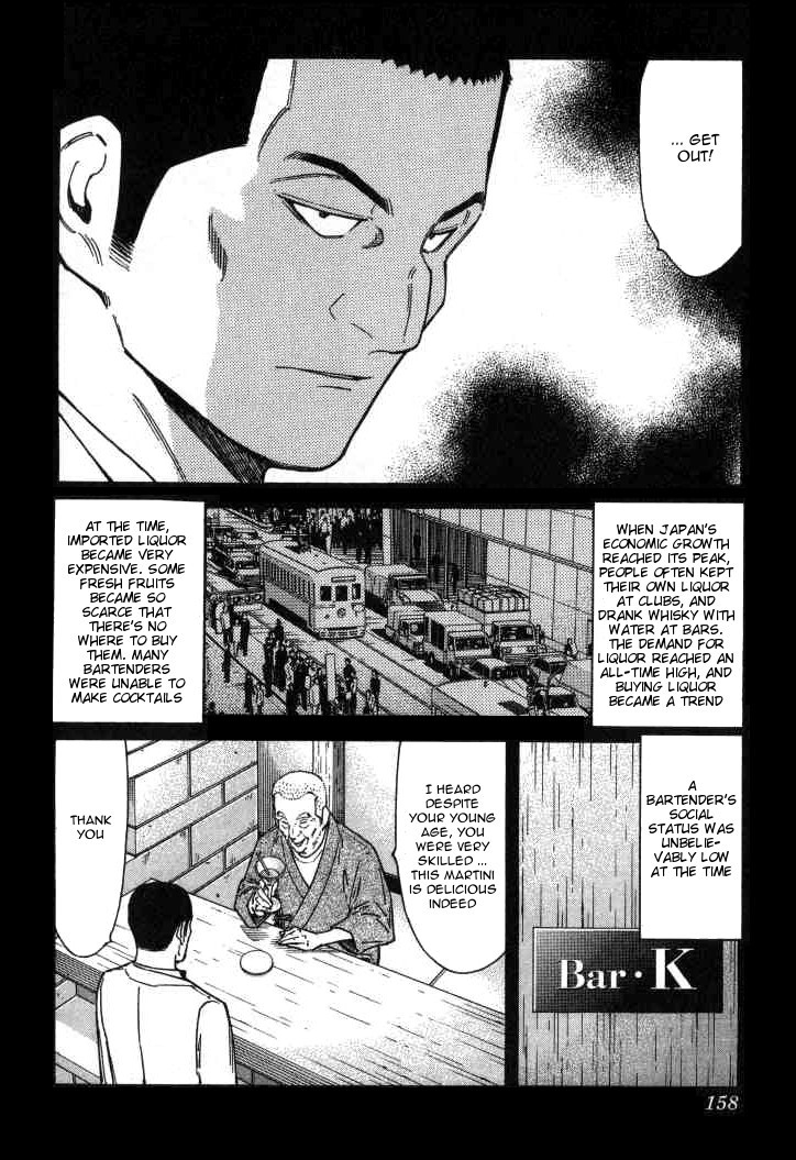 Bartender Chapter 118 page 10 - Chapter 118: A Drop of Water (Part 1)