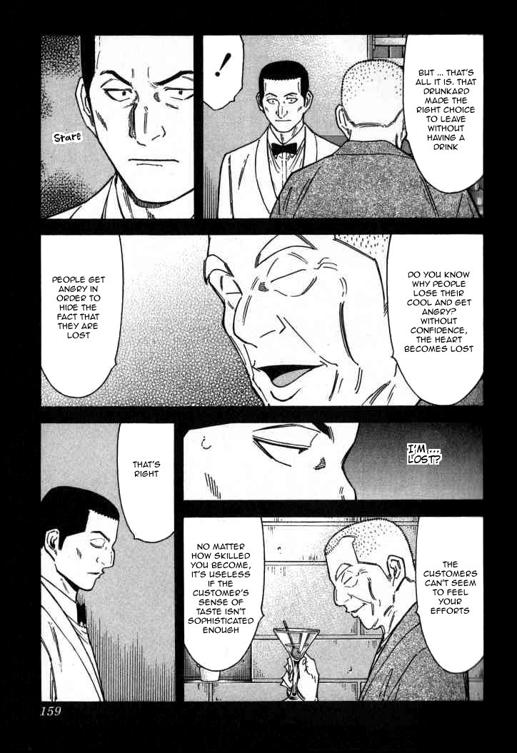 Bartender Chapter 118 page 11 - Chapter 118: A Drop of Water (Part 1)