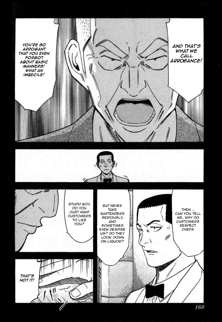 Bartender Chapter 118 page 12 - Chapter 118: A Drop of Water (Part 1)