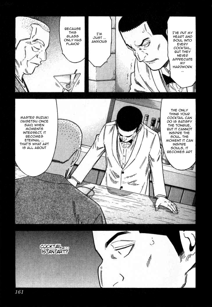 Bartender Chapter 118 page 13 - Chapter 118: A Drop of Water (Part 1)