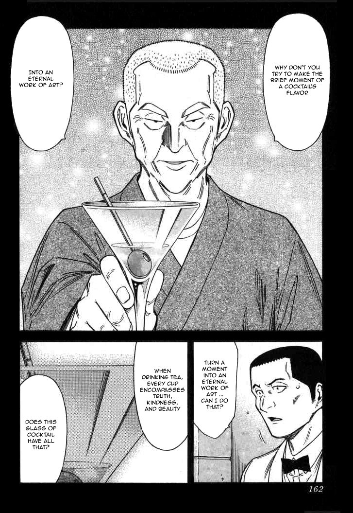 Bartender Chapter 118 page 14 - Chapter 118: A Drop of Water (Part 1)