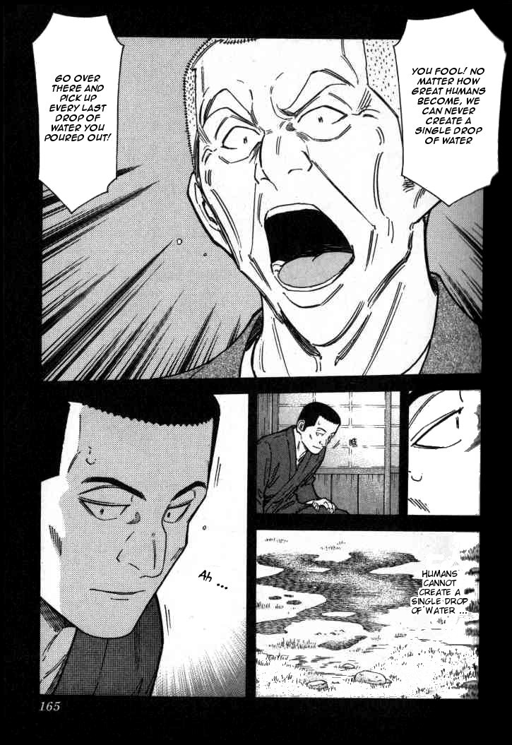 Bartender Chapter 118 page 17 - Chapter 118: A Drop of Water (Part 1)