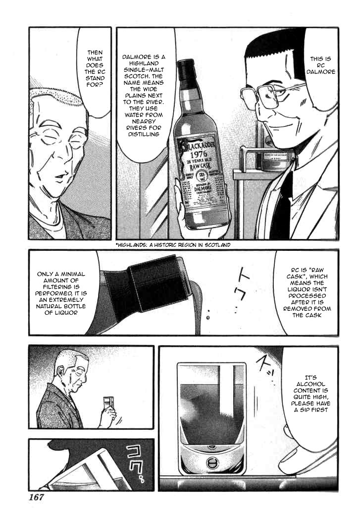 Bartender Chapter 118 page 19 - Chapter 118: A Drop of Water (Part 1)