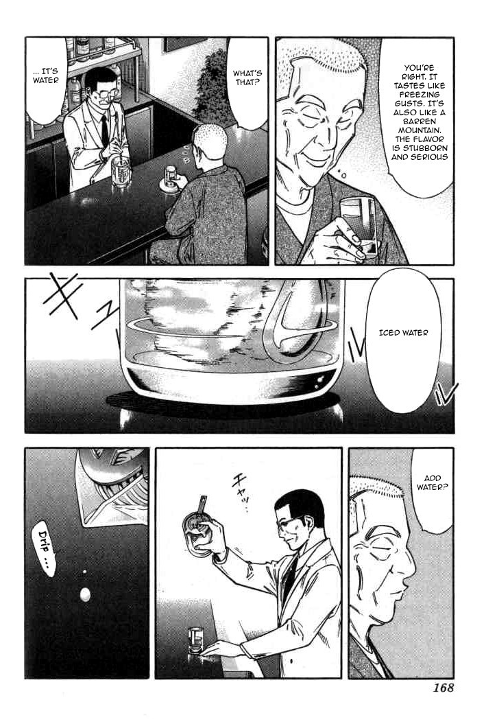 Bartender Chapter 118 page 20 - Chapter 118: A Drop of Water (Part 1)