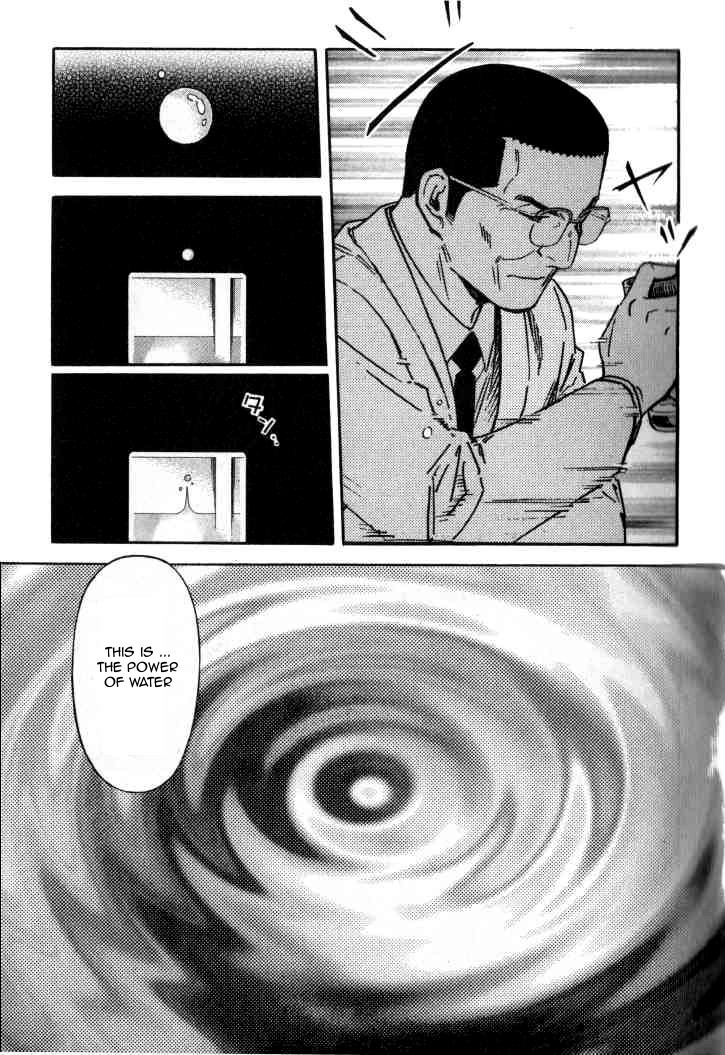 Bartender Chapter 118 page 21 - Chapter 118: A Drop of Water (Part 1)